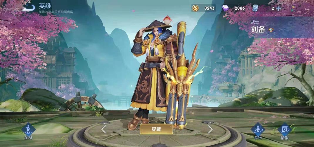 王者荣耀重做刘备攻略,王者刘备最新攻略-第4张图片-屿企游戏网 王者荣耀重做刘备攻略,王者刘备最新攻略-第4张图片-屿企游戏网