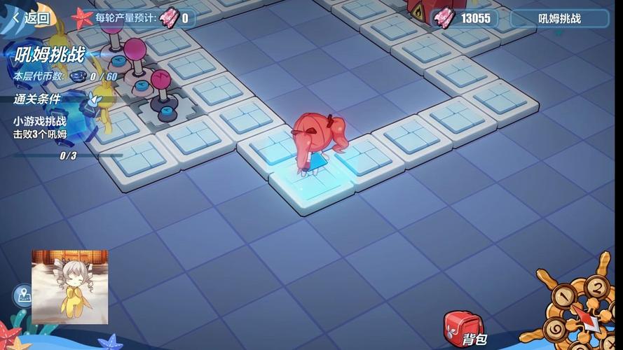 崩坏学院三攻略_崩坏学园3全部剧情故事-第4张图片-屿企游戏网