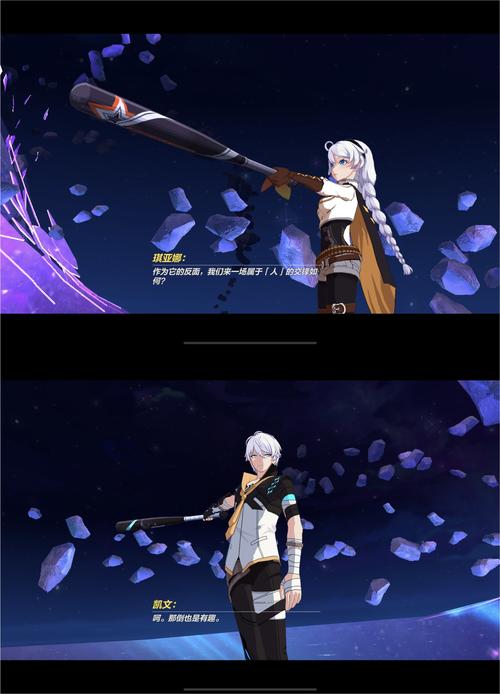 崩坏学院三攻略_崩坏学园3全部剧情故事-第5张图片-屿企游戏网