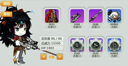 崩坏学院2太刀，崩坏学园2太刀剪两把还能合体吗-第4张图片-屿企游戏网