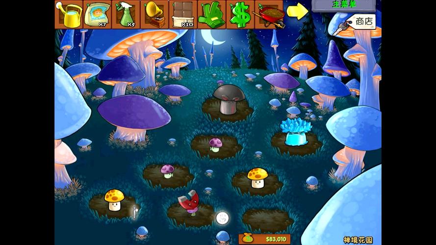 哪个版本的植物大战僵尸有花园-植物大战僵尸多少版本有花园-第2张图片-屿企游戏网 哪个版本的植物大战僵尸有花园-植物大战僵尸多少版本有花园-第2张图片-屿企游戏网