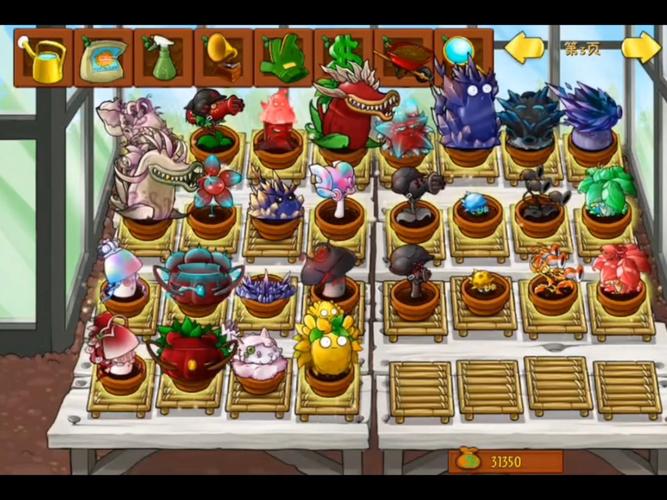 哪个版本的植物大战僵尸有花园-植物大战僵尸多少版本有花园-第3张图片-屿企游戏网 哪个版本的植物大战僵尸有花园-植物大战僵尸多少版本有花园-第3张图片-屿企游戏网