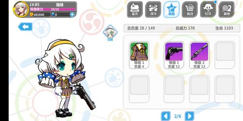 崩坏学院觉醒武器_崩坏三武器怎么觉醒