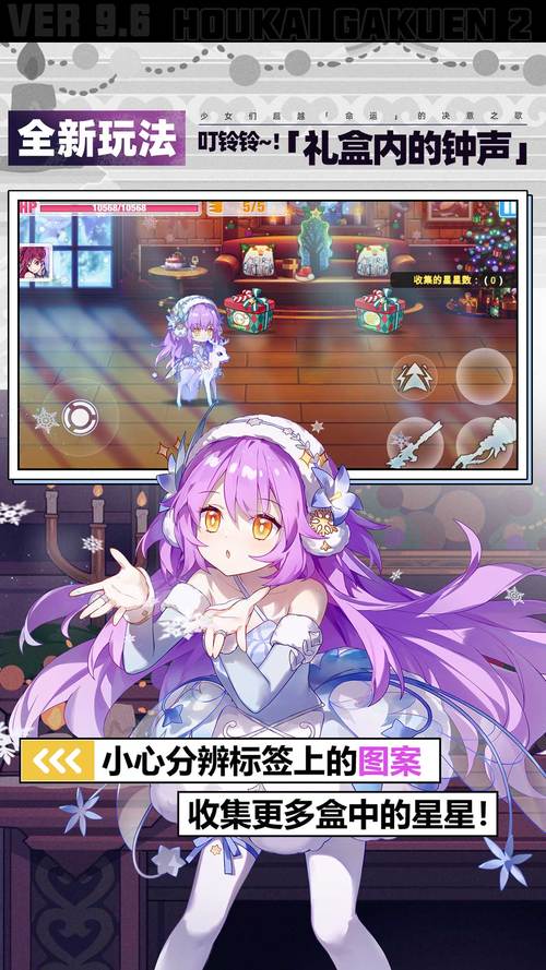 崩坏学院信仰水晶，崩坏学园2信仰水晶获取方式-第2张图片-屿企游戏网