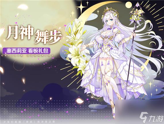 崩坏学院的角色-崩坏学园结局是什么-第4张图片-屿企游戏网