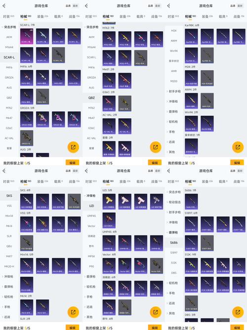 崩坏学院武器技能，崩坏学园22021装备