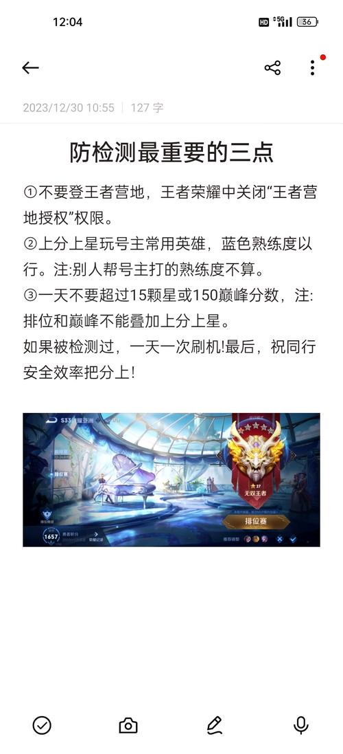 王者荣耀87攻略-王者荣耀86-第4张图片-屿企游戏网