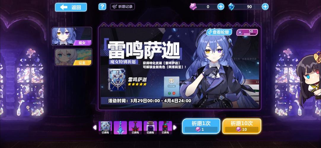 崩坏学院白衣觉醒_崩坏学院白衣觉醒怎么触发-第3张图片-屿企游戏网