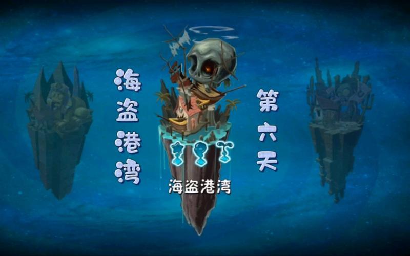 植物大战僵尸2挑战攻略，植物大战僵尸2挑战模式怎么打