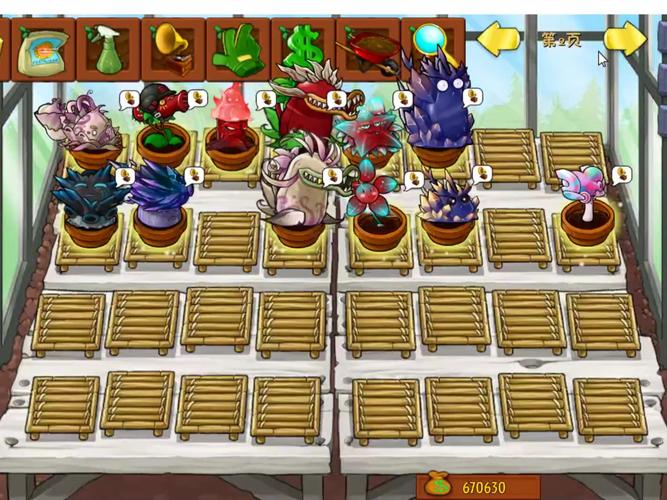 植物花园大战僵尸，植物大战僵尸花园全收集-第4张图片-屿企游戏网
