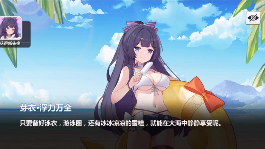 崩坏学院2杏怎么打，崩坏2 杏怎么打-第4张图片-屿企游戏网