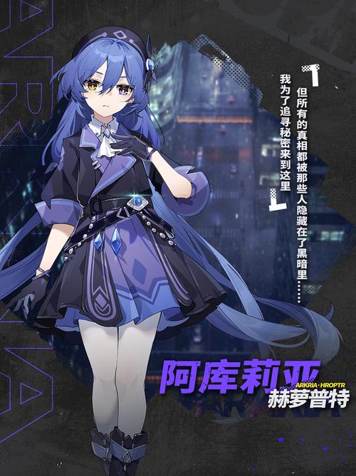 崩坏学院人物获得-崩坏学院怎么解锁人物-第4张图片-屿企游戏网