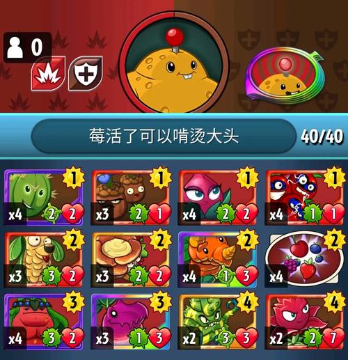 植物大战僵尸的植物图鉴_植物大战僵尸的植物图鉴简介-第6张图片-屿企游戏网 植物大战僵尸的植物图鉴_植物大战僵尸的植物图鉴简介-第6张图片-屿企游戏网