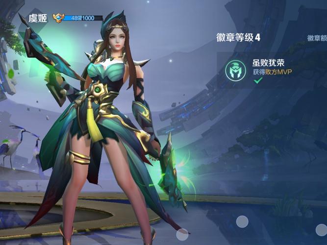 王者荣耀虞姬练级攻略，王者荣耀虞姬练级攻略最新-第3张图片-屿企游戏网