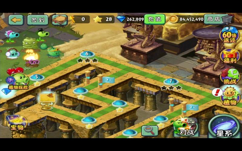 植物大战僵尸埃及植物，植物大战僵尸埃及怎么解锁困难-第3张图片-屿企游戏网
