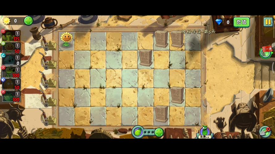 植物大战僵尸埃及植物，植物大战僵尸埃及怎么解锁困难-第5张图片-屿企游戏网