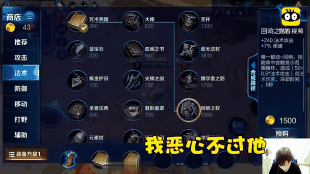 王者荣耀中路游走攻略图，王者荣耀中路游走攻略图解-第3张图片-屿企游戏网