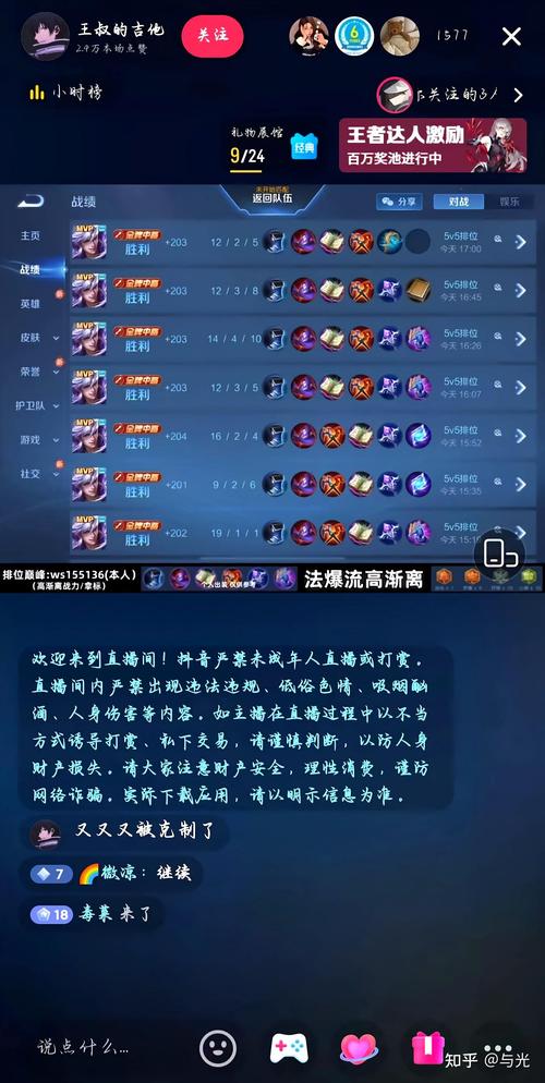 王者荣耀中路游走攻略图，王者荣耀中路游走攻略图解-第6张图片-屿企游戏网