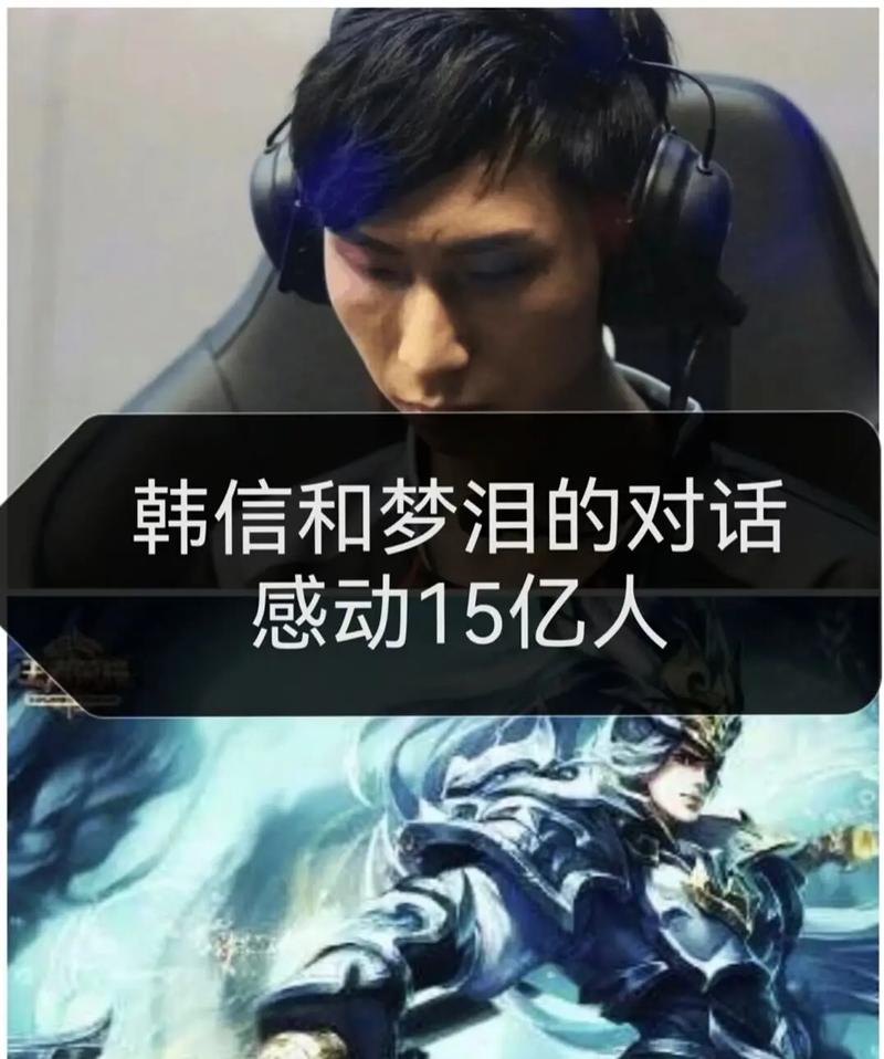 王者荣耀梦泪上分攻略-王者荣耀梦泪基础连招-第2张图片-屿企游戏网 王者荣耀梦泪上分攻略-王者荣耀梦泪基础连招-第2张图片-屿企游戏网