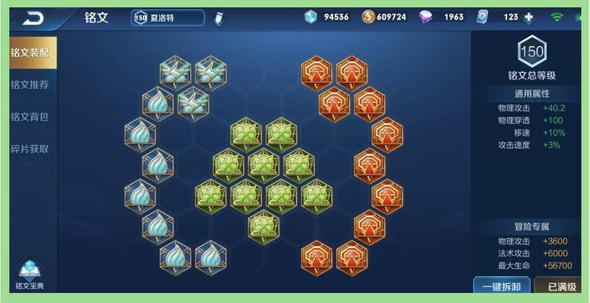 王者荣耀梦泪上分攻略-王者荣耀梦泪基础连招-第4张图片-屿企游戏网 王者荣耀梦泪上分攻略-王者荣耀梦泪基础连招-第4张图片-屿企游戏网