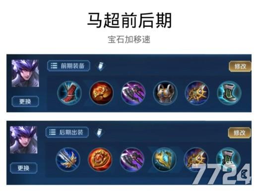 王者荣耀梦泪上分攻略-王者荣耀梦泪基础连招-第5张图片-屿企游戏网 王者荣耀梦泪上分攻略-王者荣耀梦泪基础连招-第5张图片-屿企游戏网