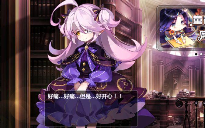 崩坏学院杏要怎么打-崩坏学园杏什么时候出的-第2张图片-屿企游戏网