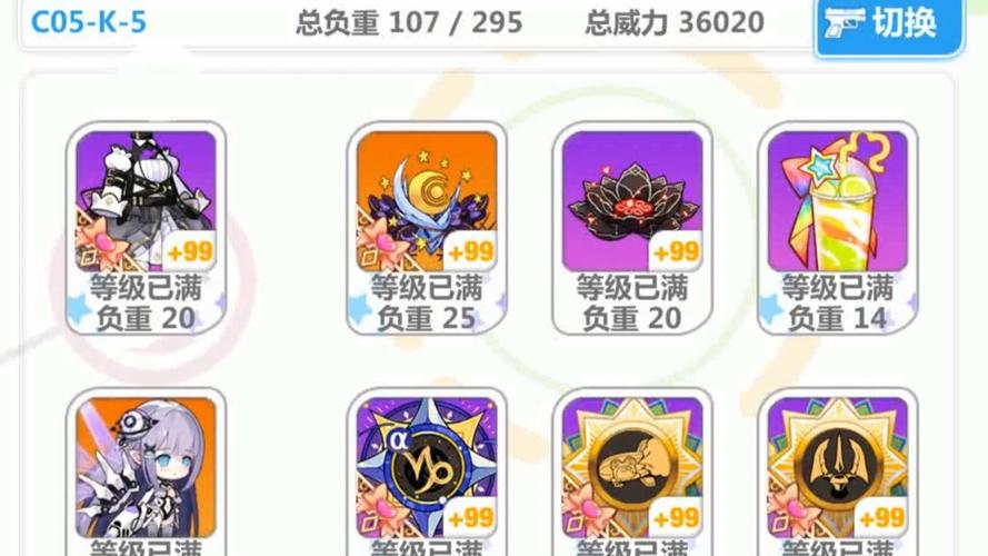 崩坏学院二4.0装备-崩坏学园2装备梯度表2021-第4张图片-屿企游戏网 崩坏学院二4.0装备-崩坏学园2装备梯度表2021-第4张图片-屿企游戏网