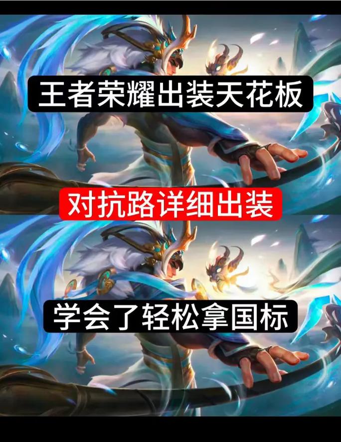 无尽之刀王者荣耀攻略-王者无尽之刃是什么样子-第6张图片-屿企游戏网 无尽之刀王者荣耀攻略-王者无尽之刃是什么样子-第6张图片-屿企游戏网