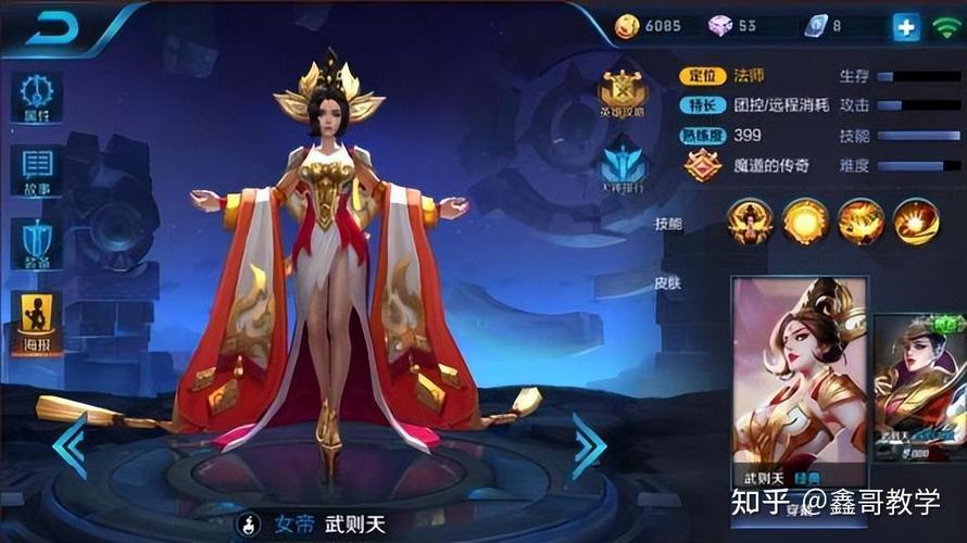 王者荣耀皇家巨人攻略技巧_皇家巨人被削弱的好惨这次-第3张图片-屿企游戏网 王者荣耀皇家巨人攻略技巧_皇家巨人被削弱的好惨这次-第3张图片-屿企游戏网