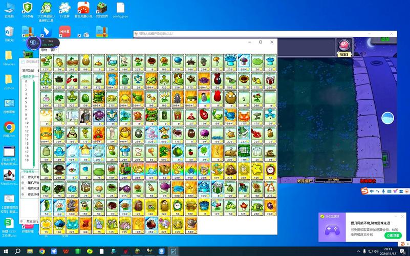 植物大战僵尸二植物图鉴_植物大战僵尸二植物图鉴百度百科