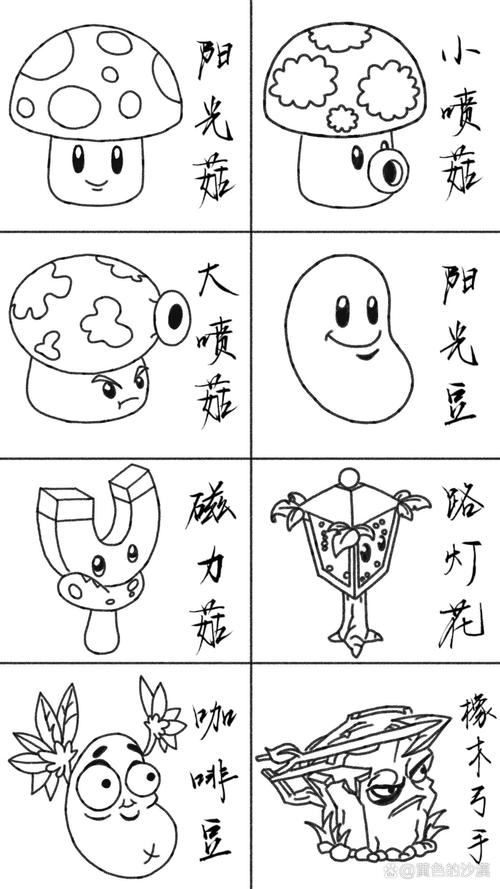 植物大战僵尸二植物图鉴_植物大战僵尸二植物图鉴百度百科-第5张图片-屿企游戏网