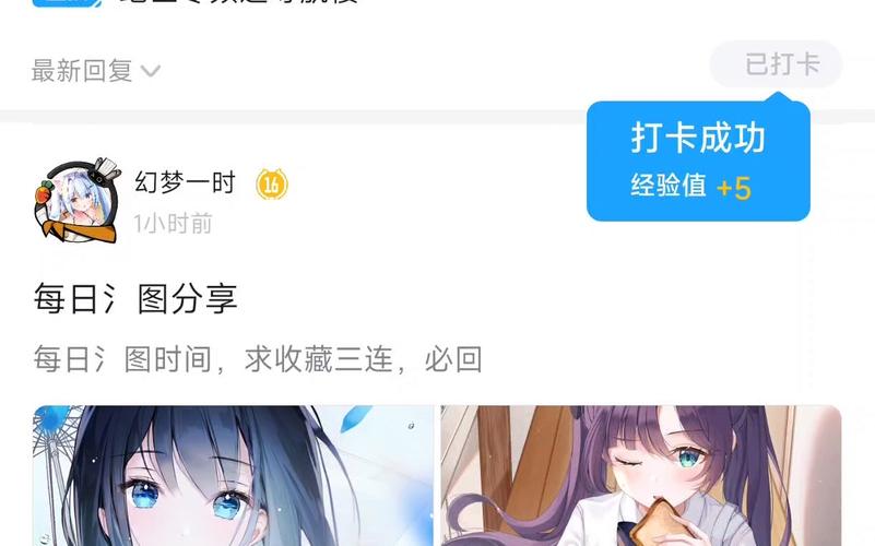 崩坏学院怎么签到，崩坏学园2108