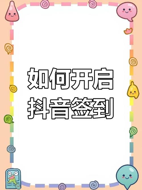 崩坏学院怎么签到，崩坏学园2108-第2张图片-屿企游戏网