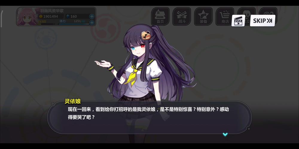 崩坏学院怎么签到，崩坏学园2108-第4张图片-屿企游戏网