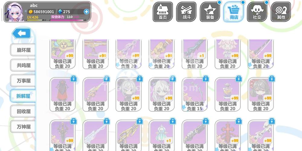 崩坏学院怎么签到，崩坏学园2108-第5张图片-屿企游戏网