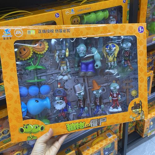 折纸植物大战僵尸坚果-折纸植物大战僵尸坚果教程-第2张图片-屿企游戏网