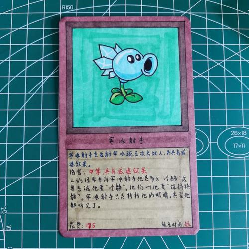 折纸植物大战僵尸坚果-折纸植物大战僵尸坚果教程-第6张图片-屿企游戏网