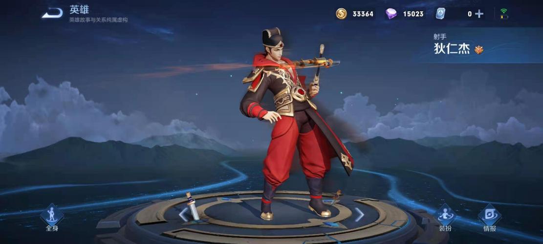 王者荣耀狄仁杰5v5攻略_王者荣耀里狄仁杰怎么玩-第2张图片-屿企游戏网