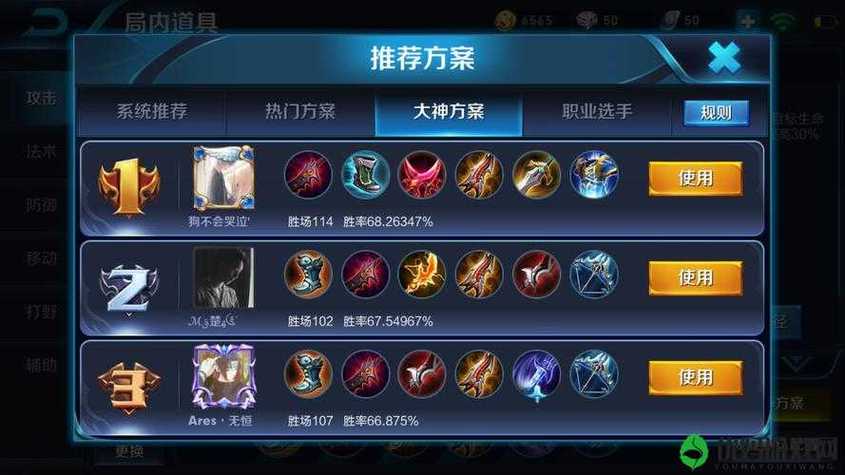 王者荣耀狄仁杰5v5攻略_王者荣耀里狄仁杰怎么玩-第5张图片-屿企游戏网