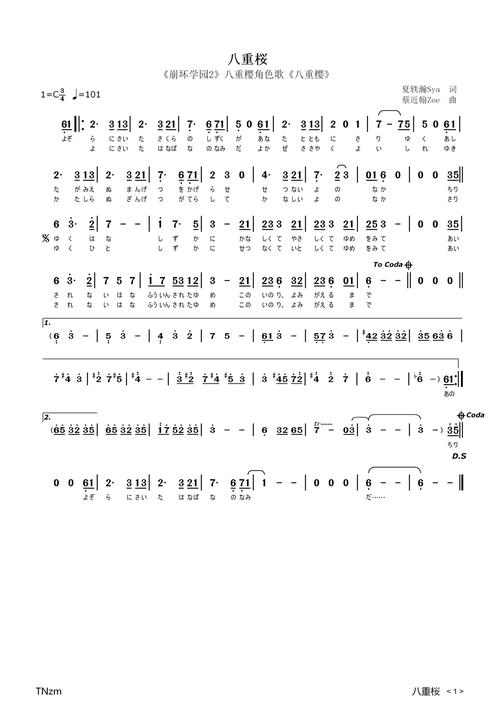 崩坏学院人物日语-崩坏学院简介-第4张图片-屿企游戏网