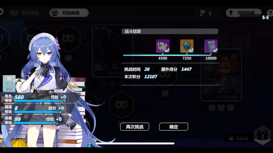 崩坏学院2能量武器-崩坏学园2能量算不算元素