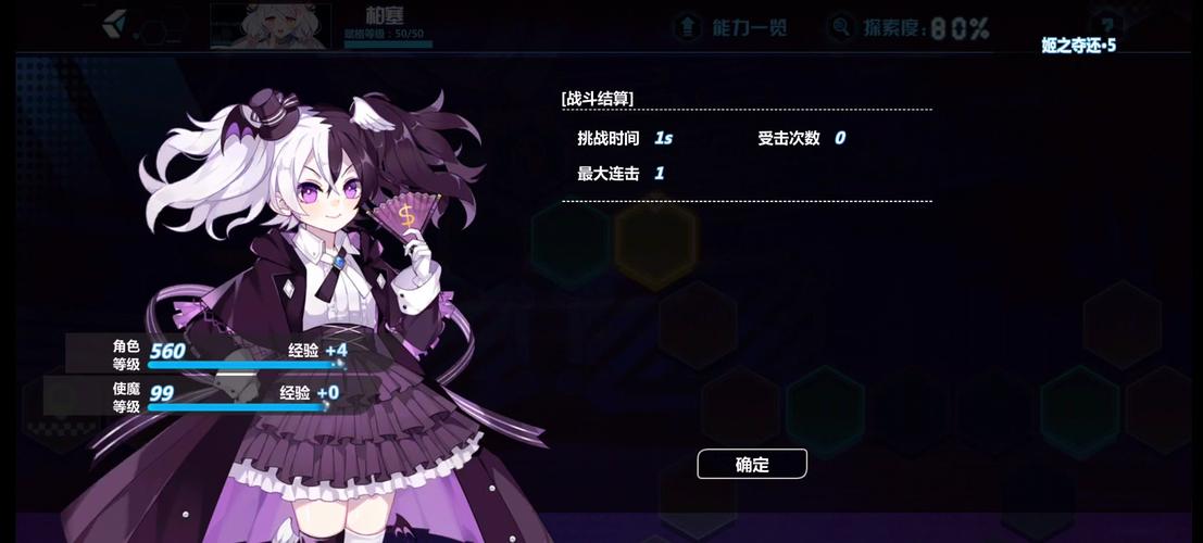 崩坏学院2能量武器-崩坏学园2能量算不算元素-第3张图片-屿企游戏网 崩坏学院2能量武器-崩坏学园2能量算不算元素-第3张图片-屿企游戏网