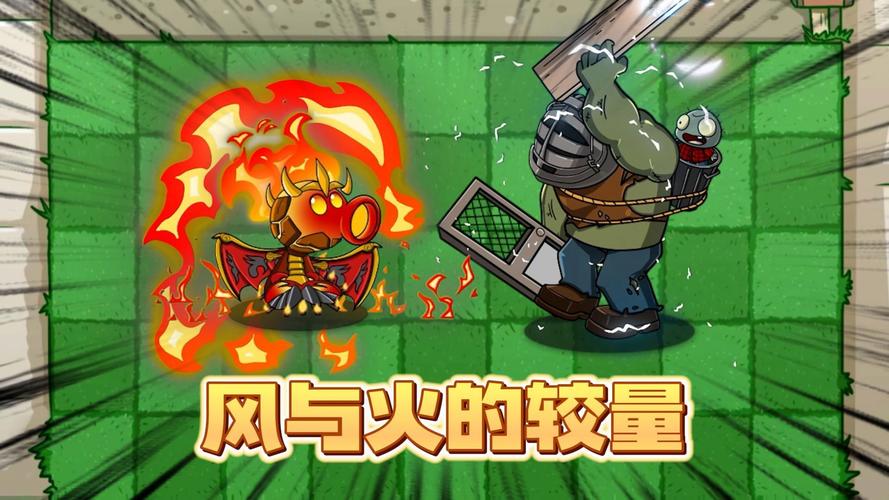 植物大战僵尸僵尸和植物-植物大战僵尸僵尸和植物的绘画-第1张图片-屿企游戏网