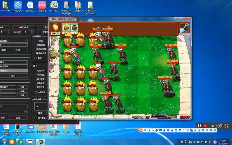 植物大战僵尸僵尸和植物-植物大战僵尸僵尸和植物的绘画-第3张图片-屿企游戏网