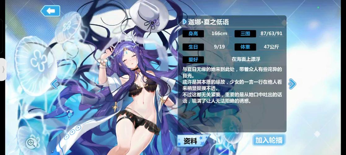 崩坏学院2活动列表-崩坏学园2最新活动-第2张图片-屿企游戏网