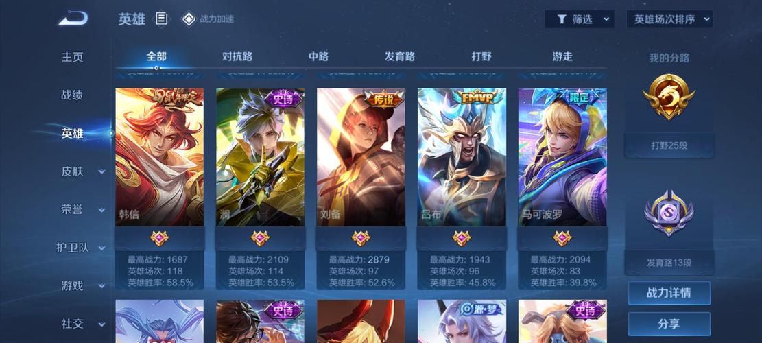 王者荣耀6选1攻略-王者荣耀6选一活动在哪2021-第3张图片-屿企游戏网