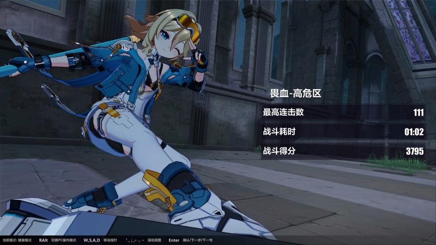 崩坏学院3怎么升级材料_崩坏学园3崩坏碎片怎么获得-第2张图片-屿企游戏网 崩坏学院3怎么升级材料_崩坏学园3崩坏碎片怎么获得-第2张图片-屿企游戏网