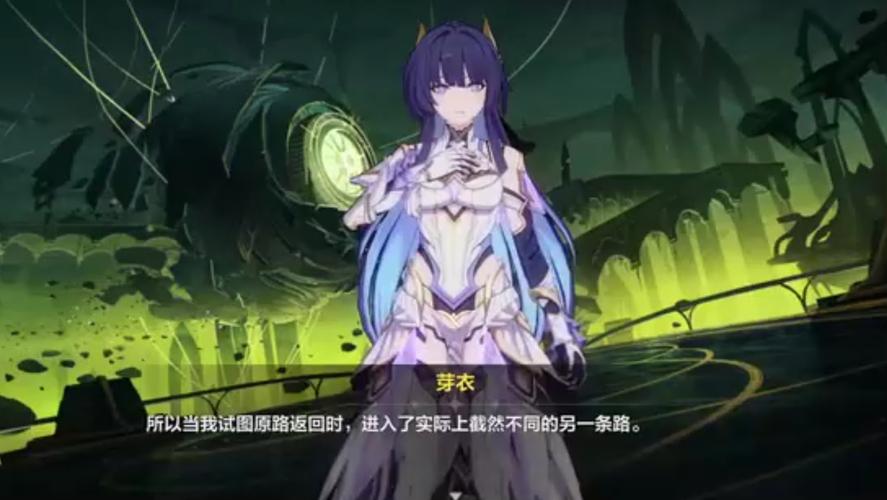 崩坏学院3怎么升级材料_崩坏学园3崩坏碎片怎么获得-第5张图片-屿企游戏网 崩坏学院3怎么升级材料_崩坏学园3崩坏碎片怎么获得-第5张图片-屿企游戏网