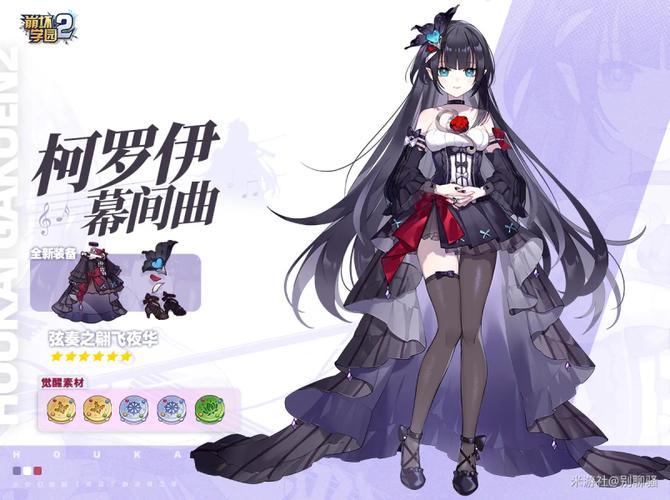 崩坏学院芽衣套-崩坏3芽衣哪个厉害-第1张图片-屿企游戏网