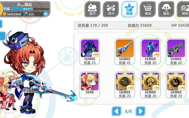 崩坏学院芽衣套-崩坏3芽衣哪个厉害-第5张图片-屿企游戏网